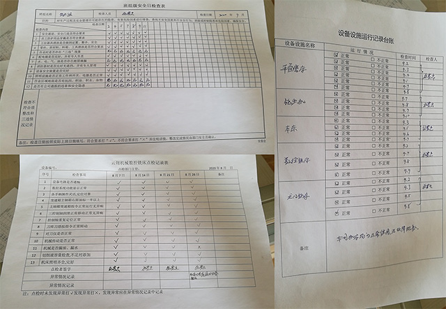 灤平斜齒條